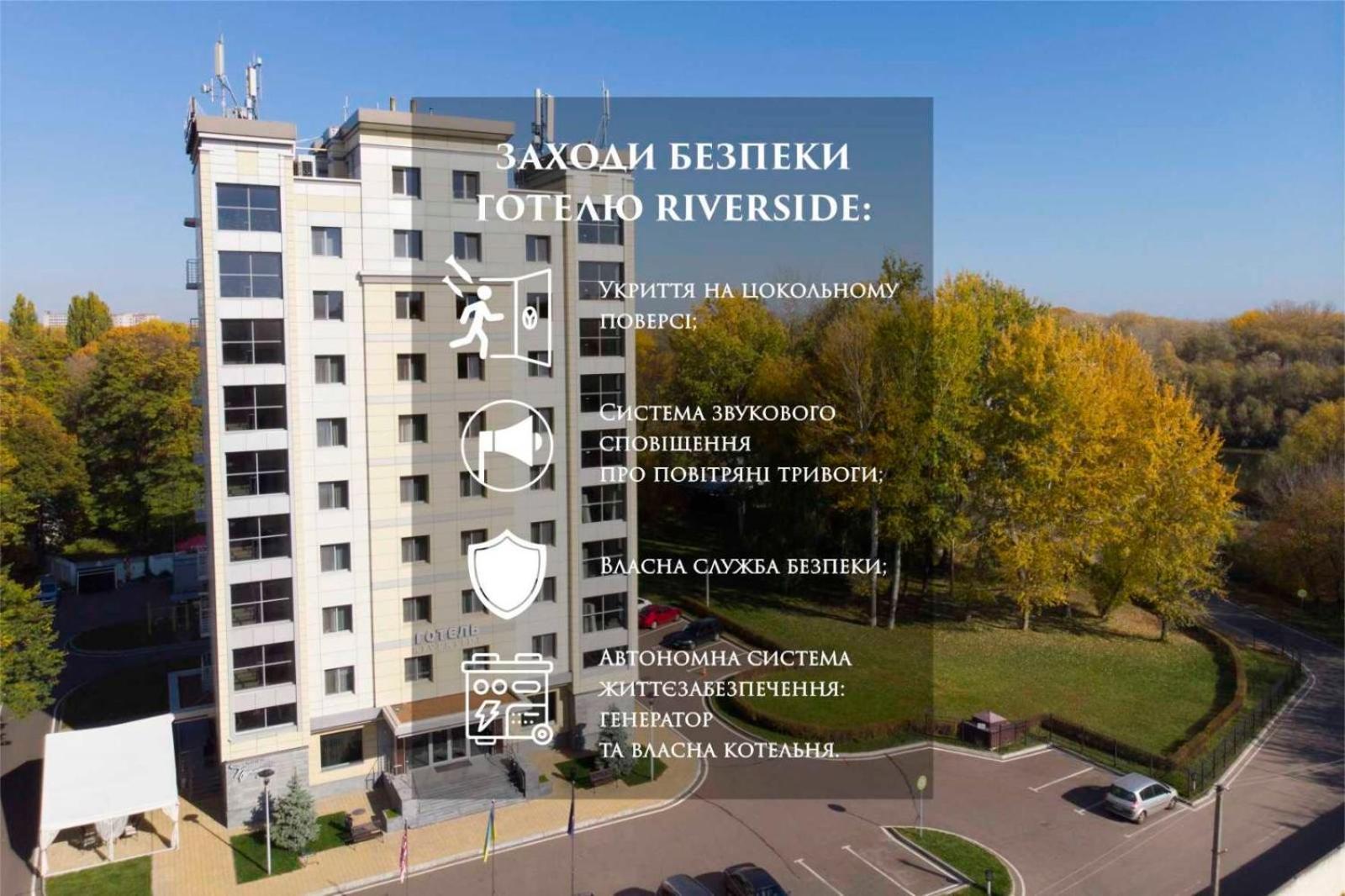 Riverside- Hotel And Mice Chernigov Exterior foto